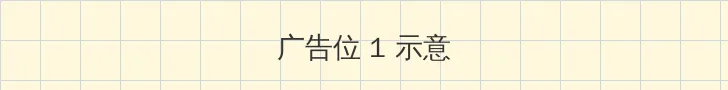 反恐特战队天狼 顶部横幅广告位